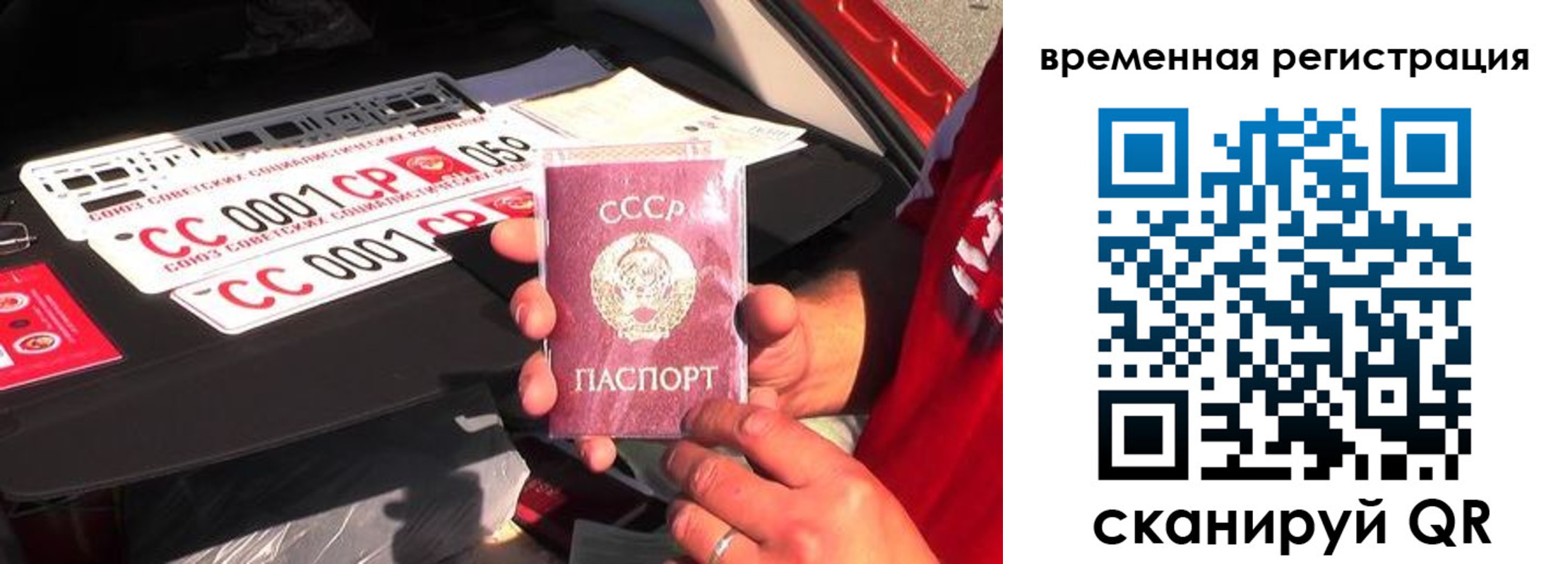где прописаться в Исилькуле