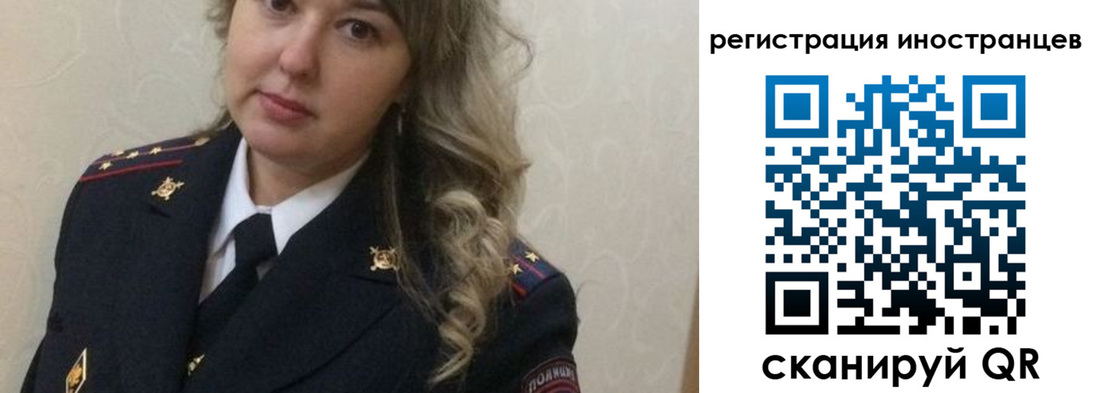 временная прописка в Исилькуле