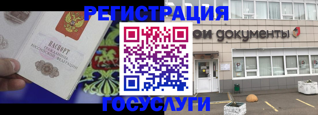 временная регистрация в квартире в Исилькуле
